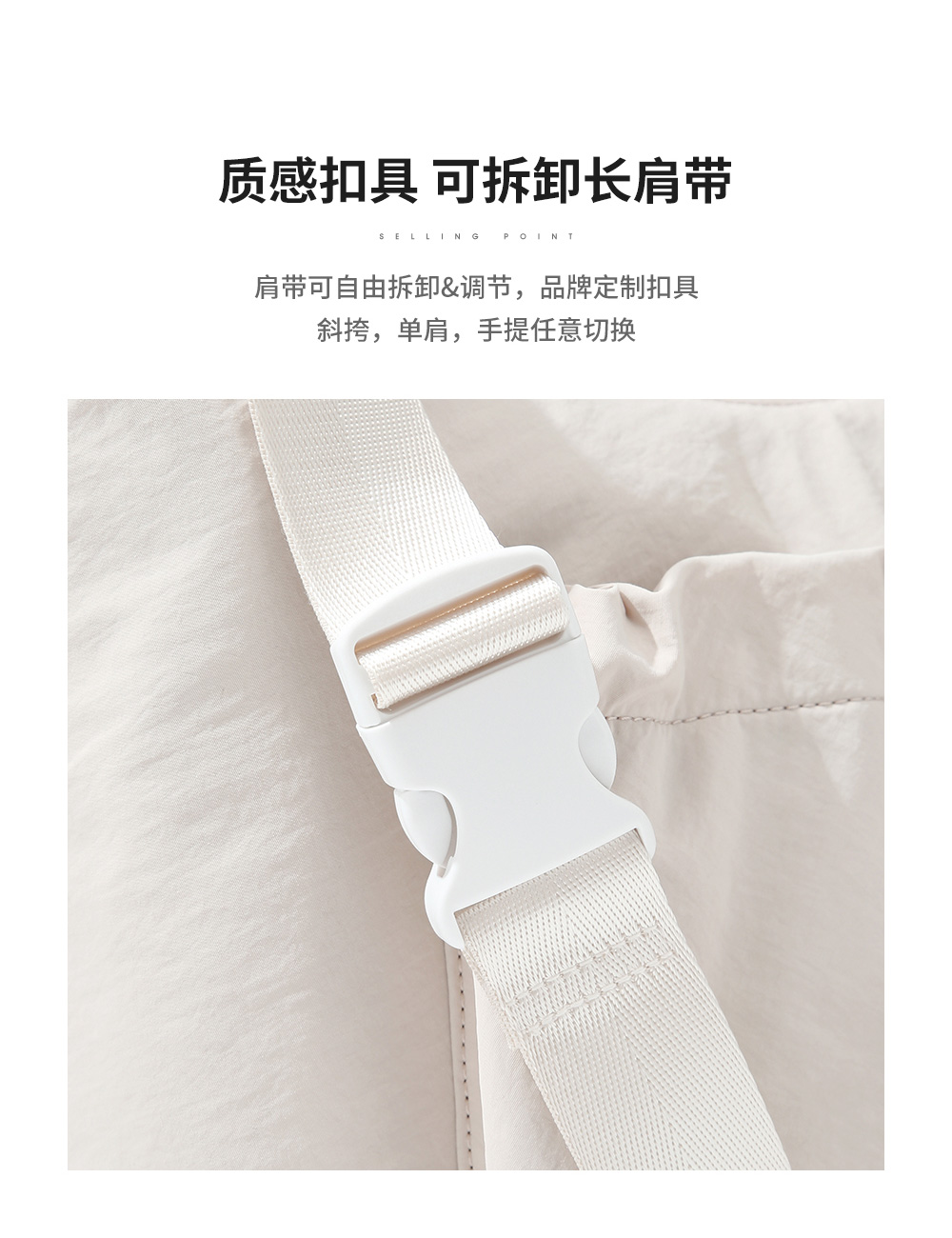 Product detail 11