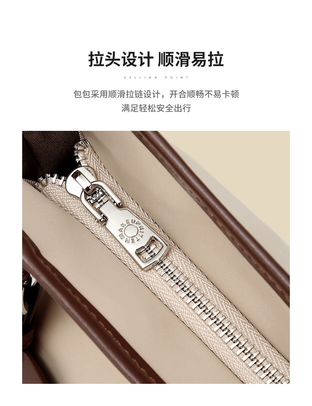 Product detail 11