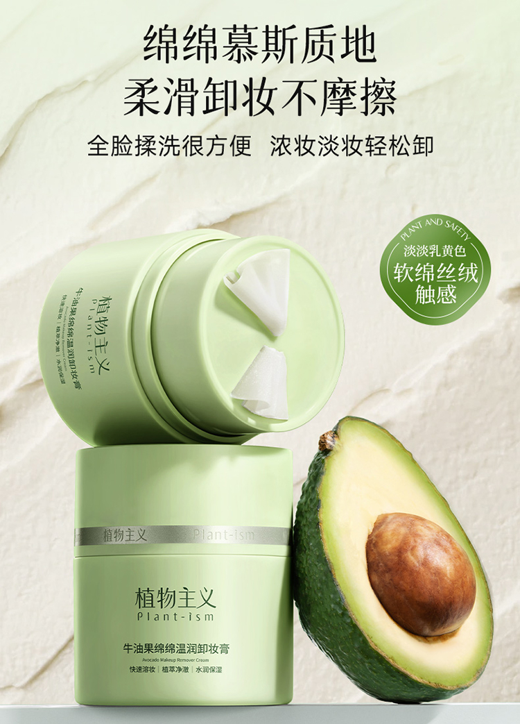 Product detail 10