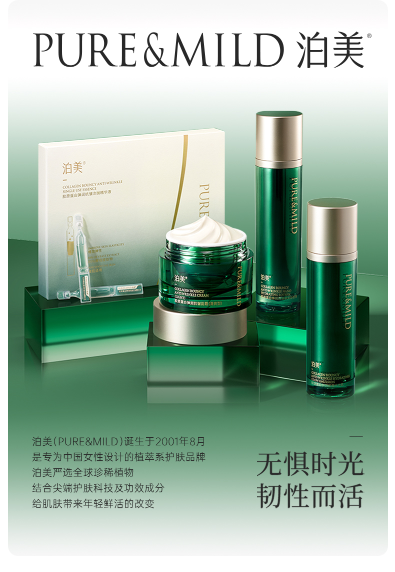 Product detail 15