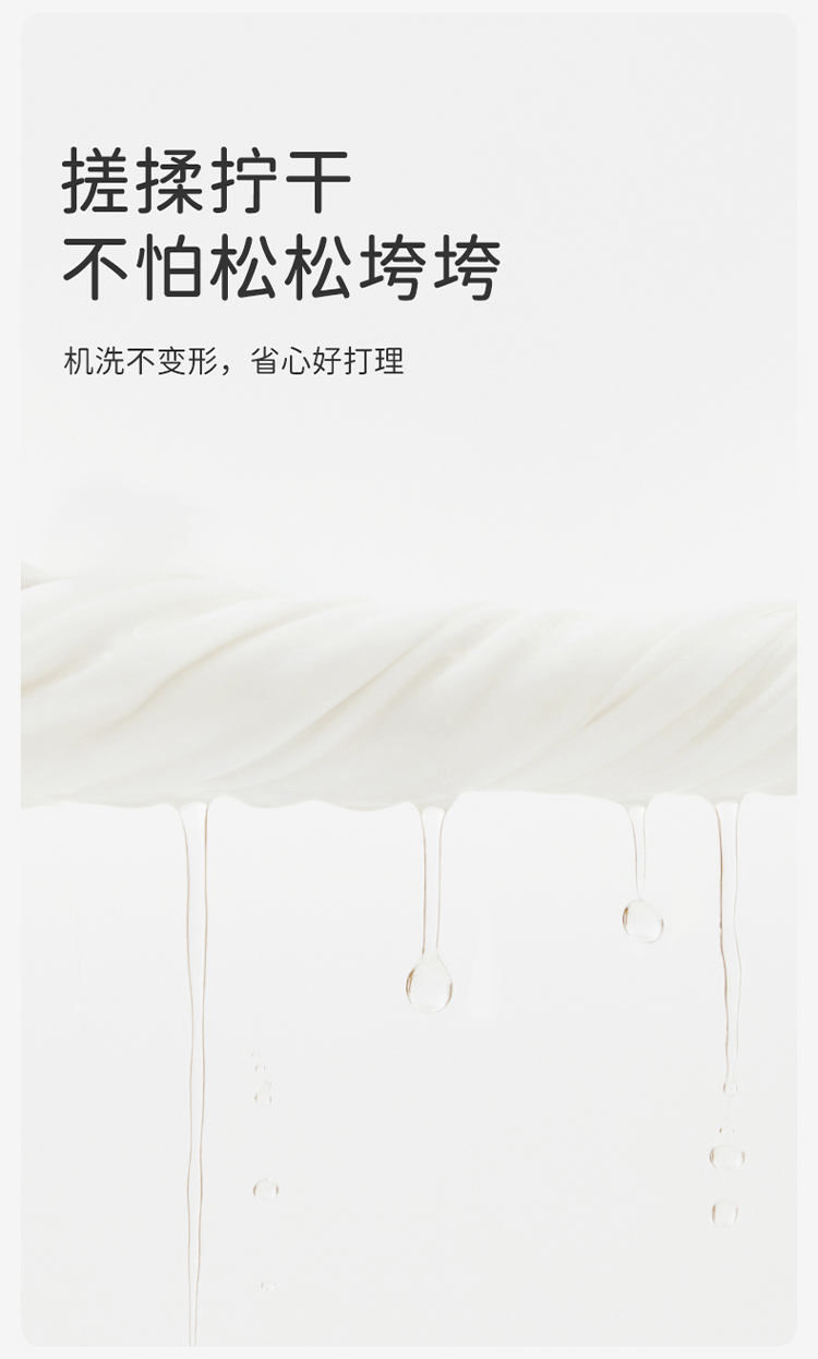 Product detail 7
