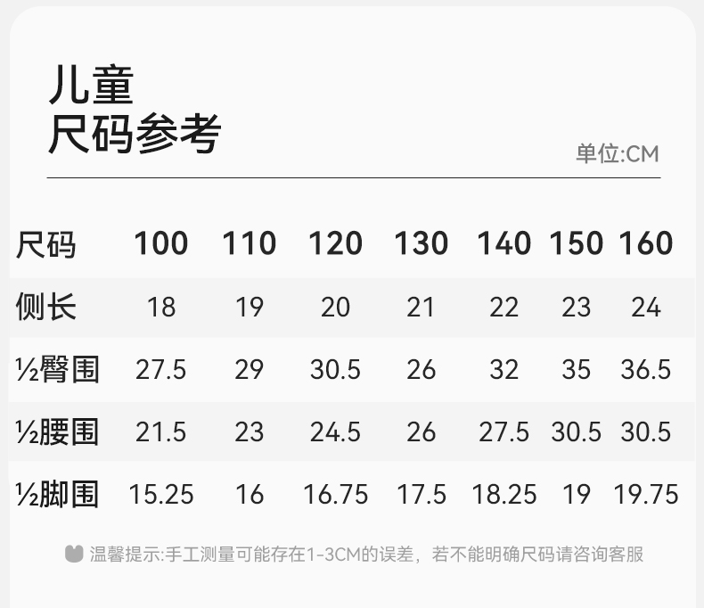 Product detail 23
