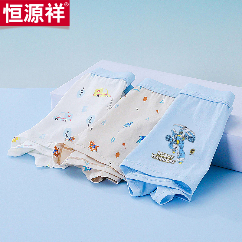 恒源祥男童抗菌内裤实测：A类精梳棉真的值得入手吗？