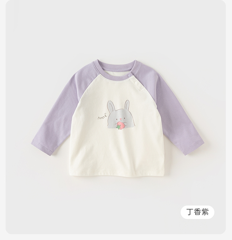 Product detail 19