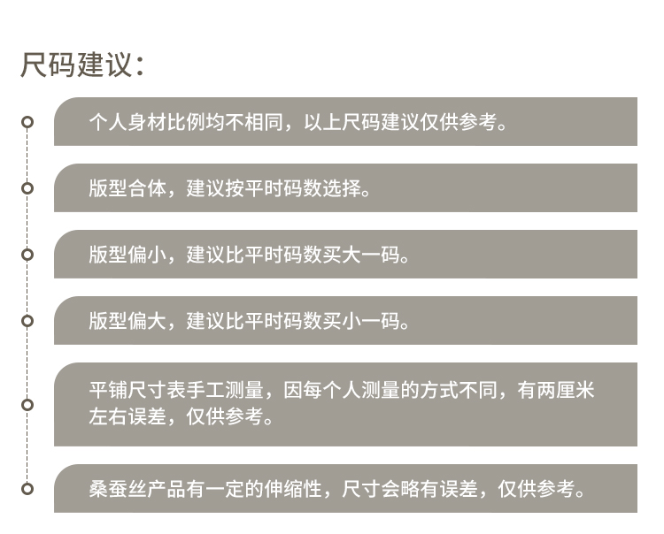 Product detail 18