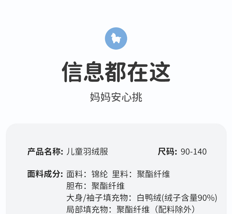Product detail 17