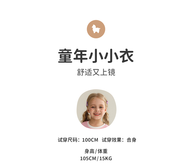 Product detail 17