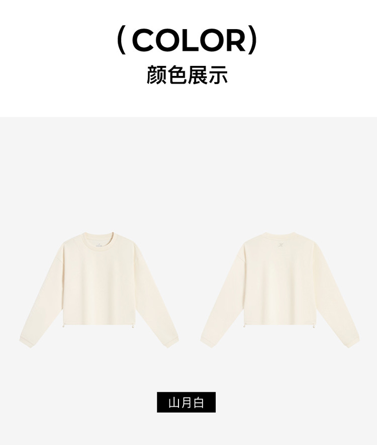 Product detail 19