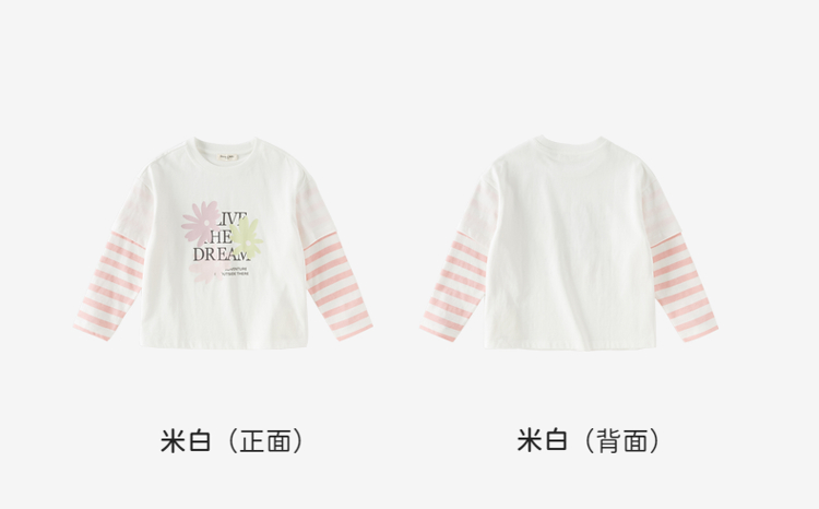 Product detail 19