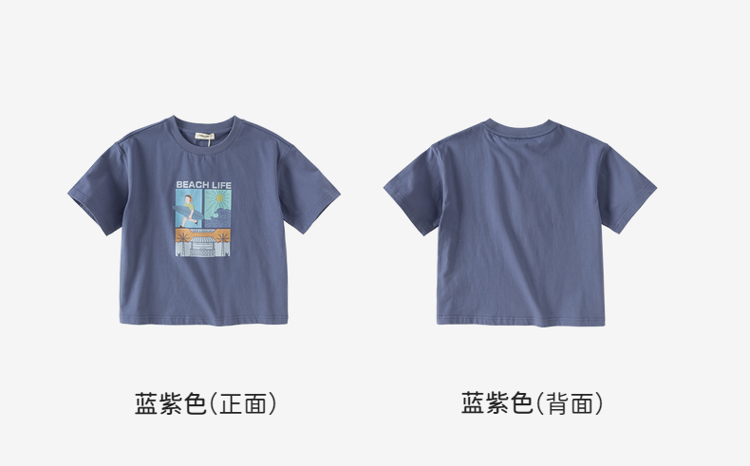 Product detail 19