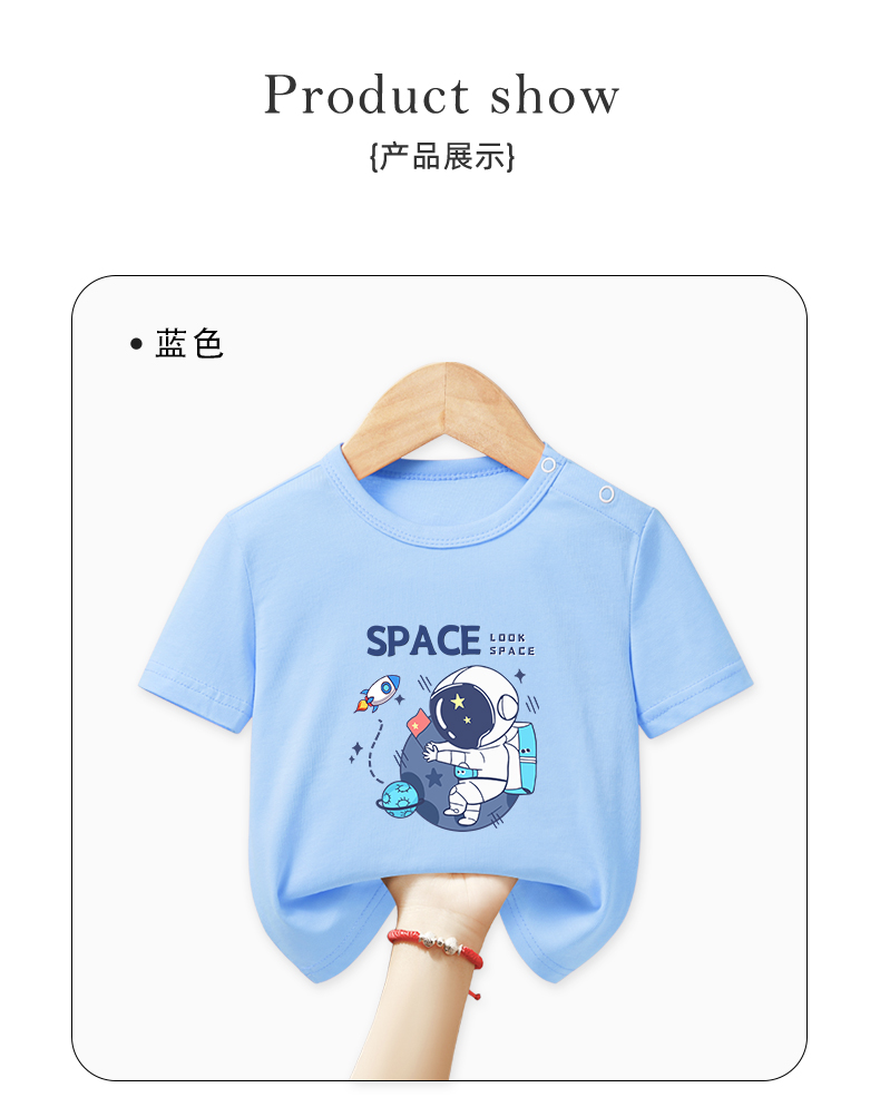 Product detail 8