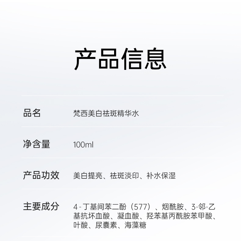 Product detail 10