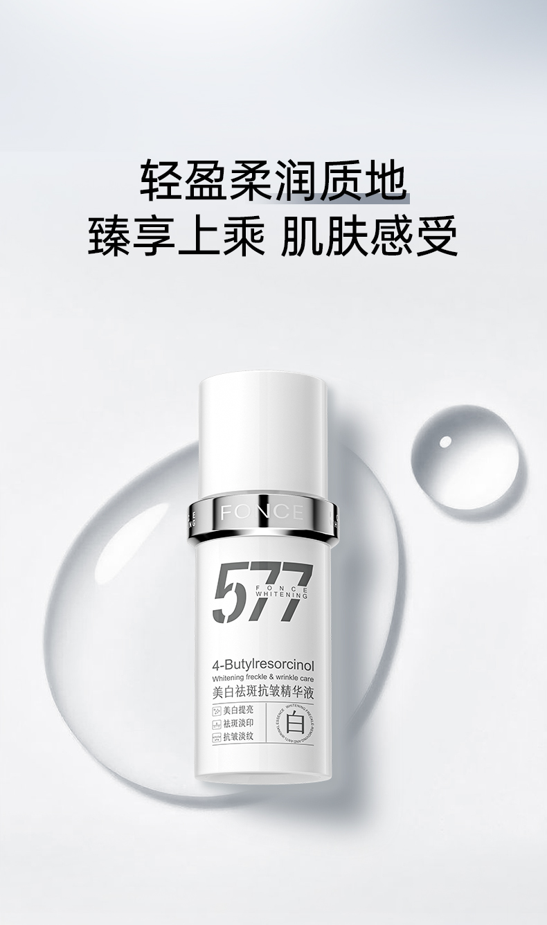 Product detail 10