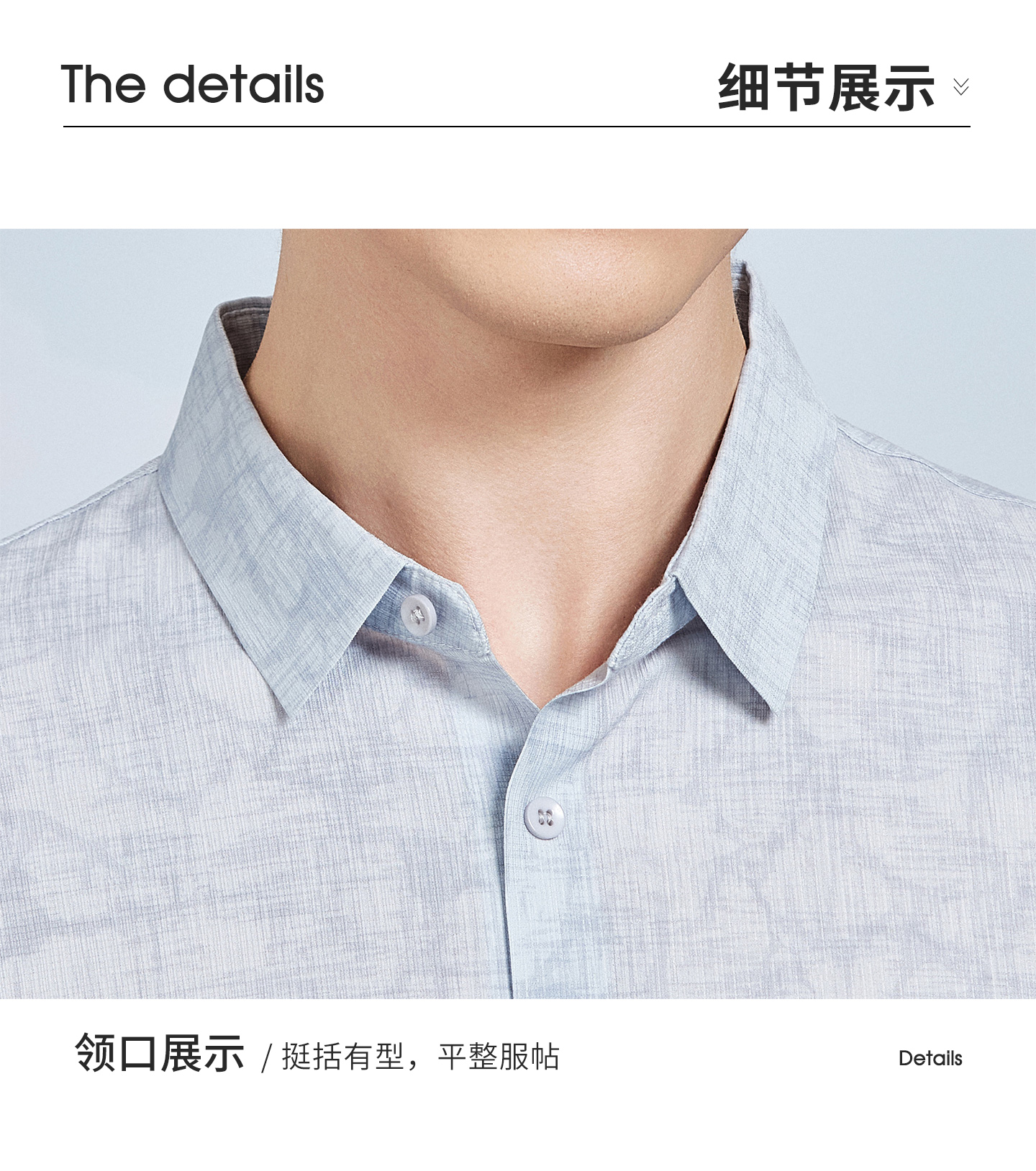 Product detail 16