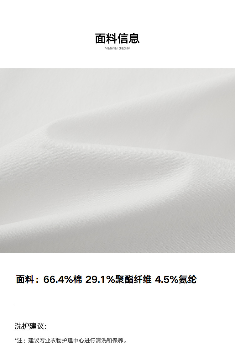 Product detail 3