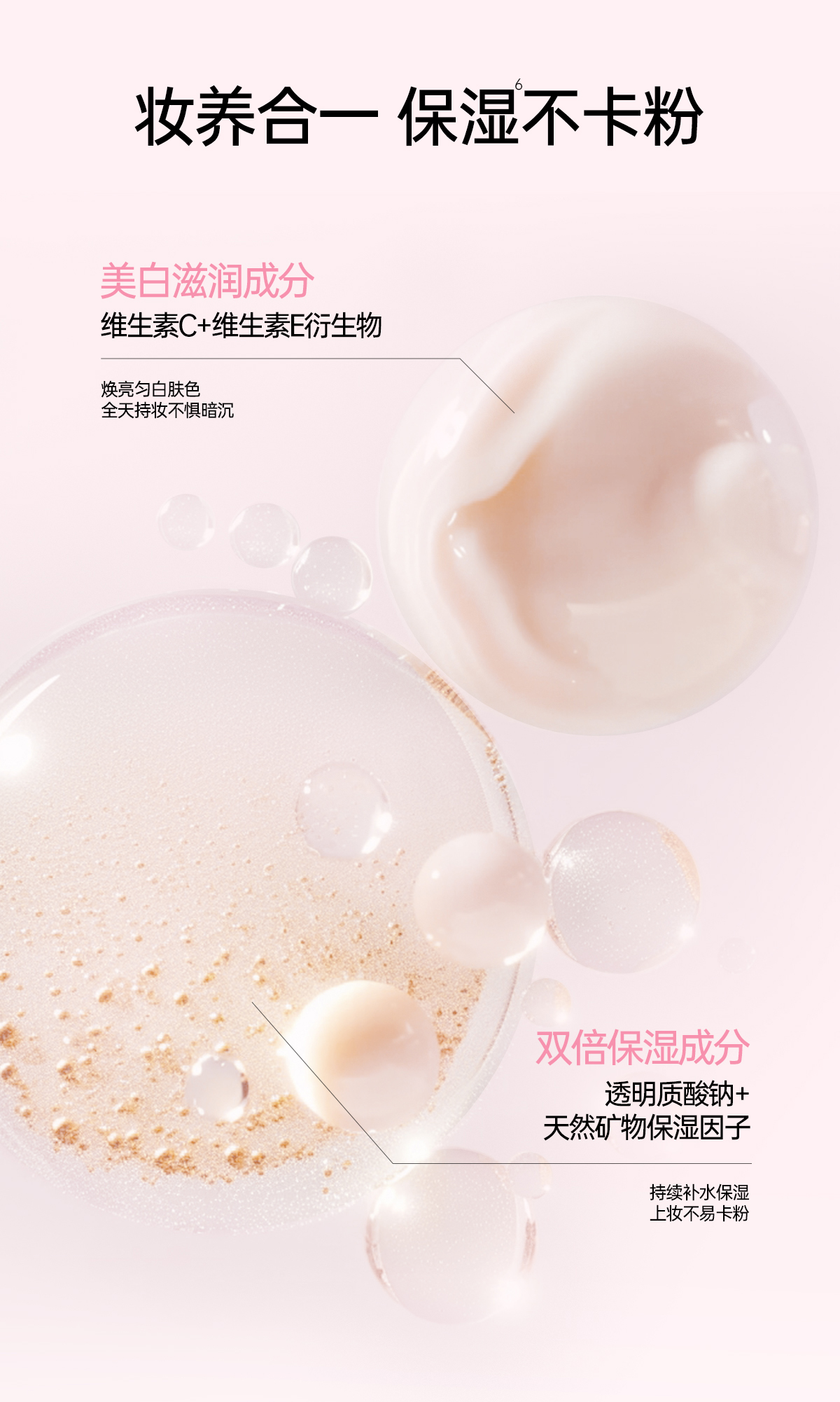 Product detail 12