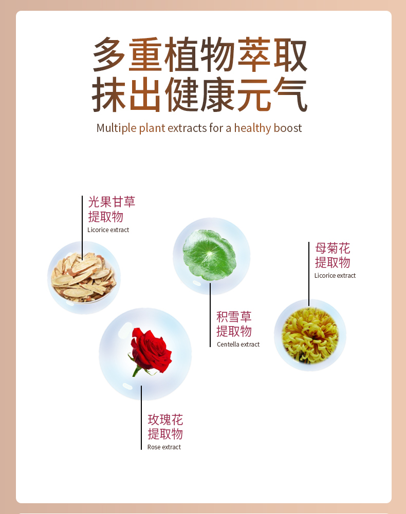 Product detail 12