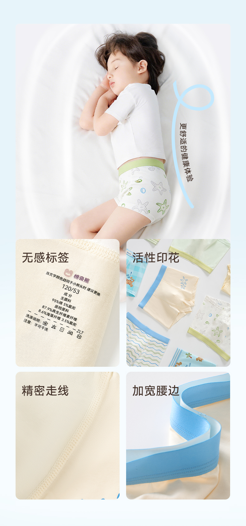 Product detail 15