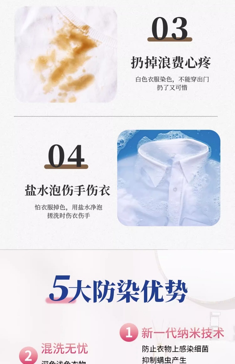 Product detail 4