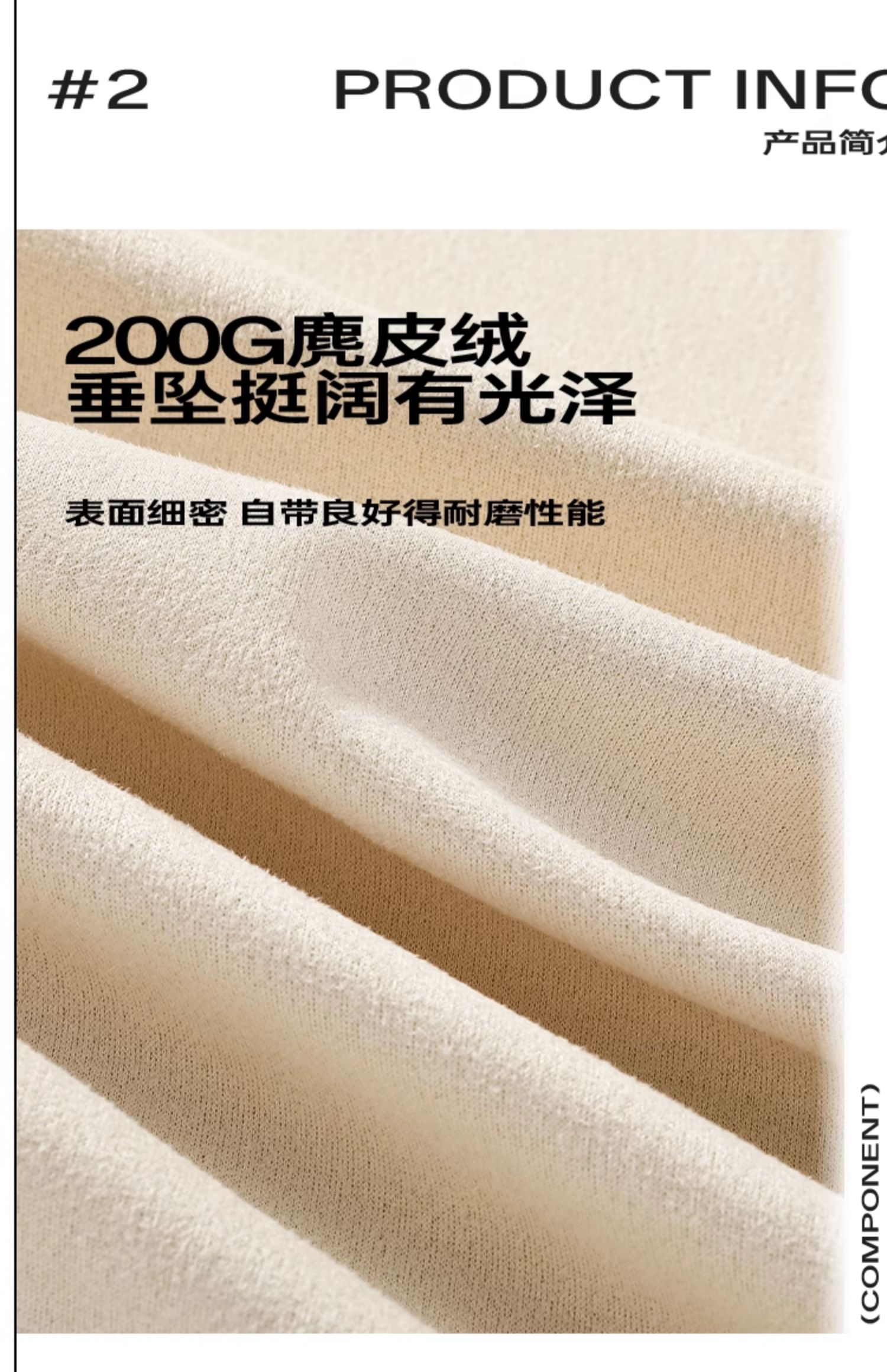 Product detail 3