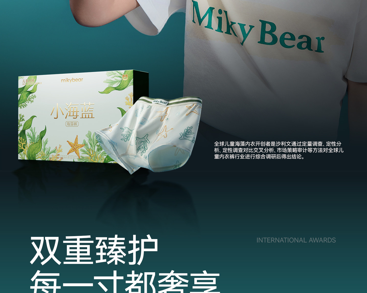 Product detail 3