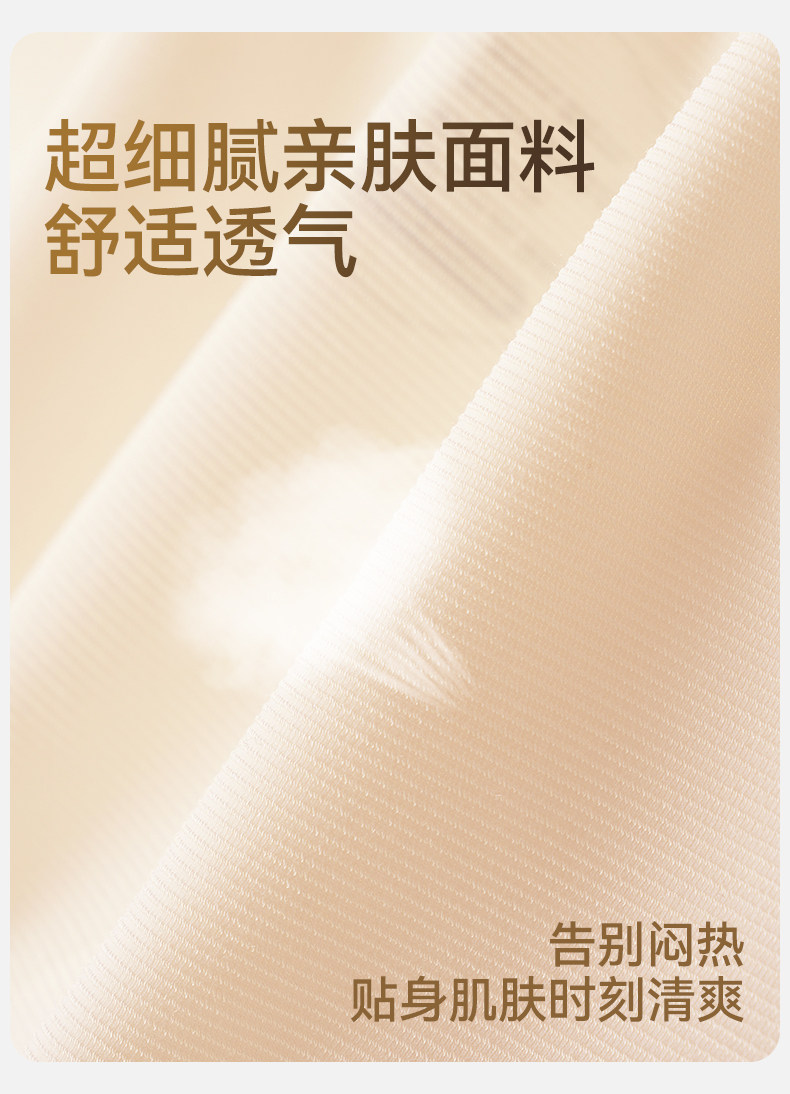 Product detail 9