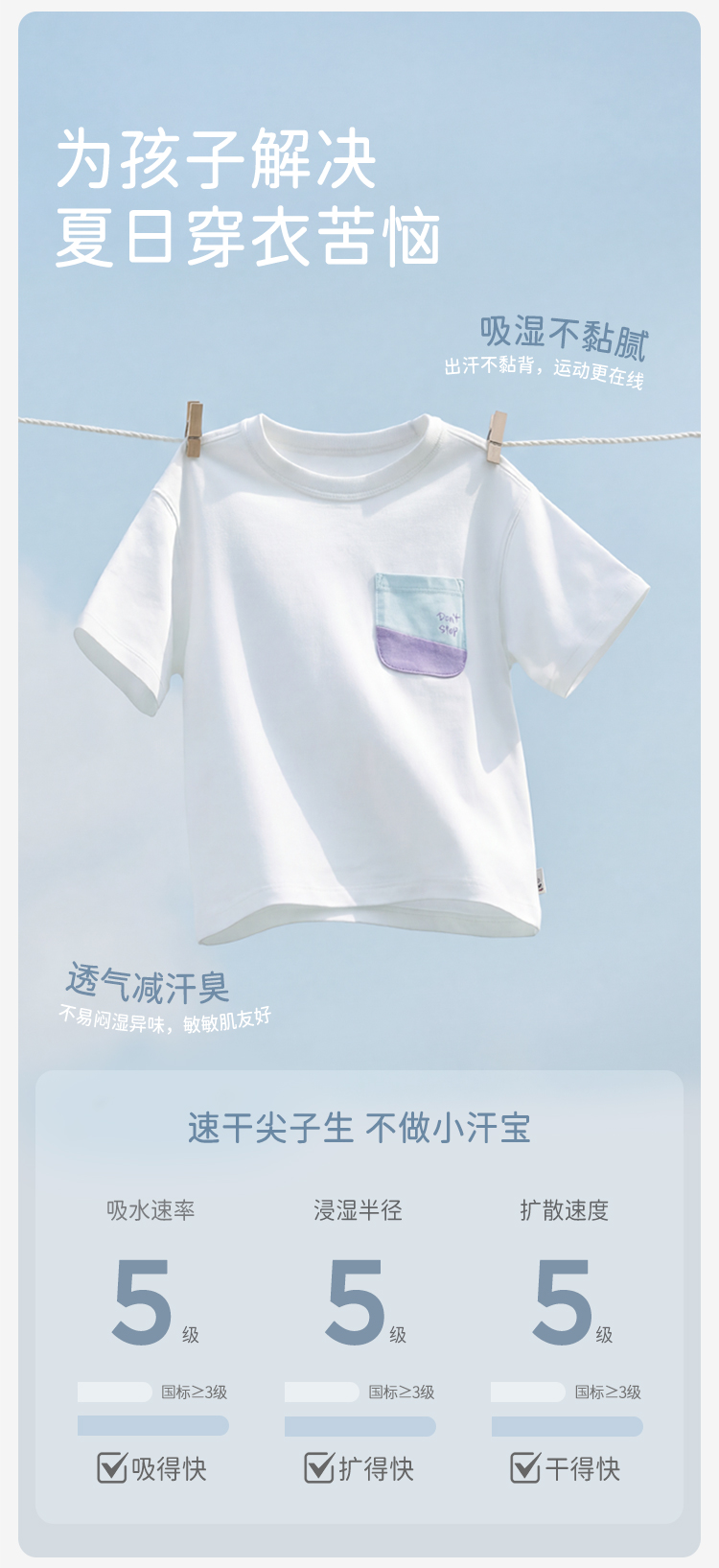 Product detail 5