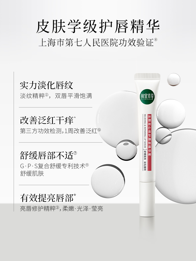 Product detail 3