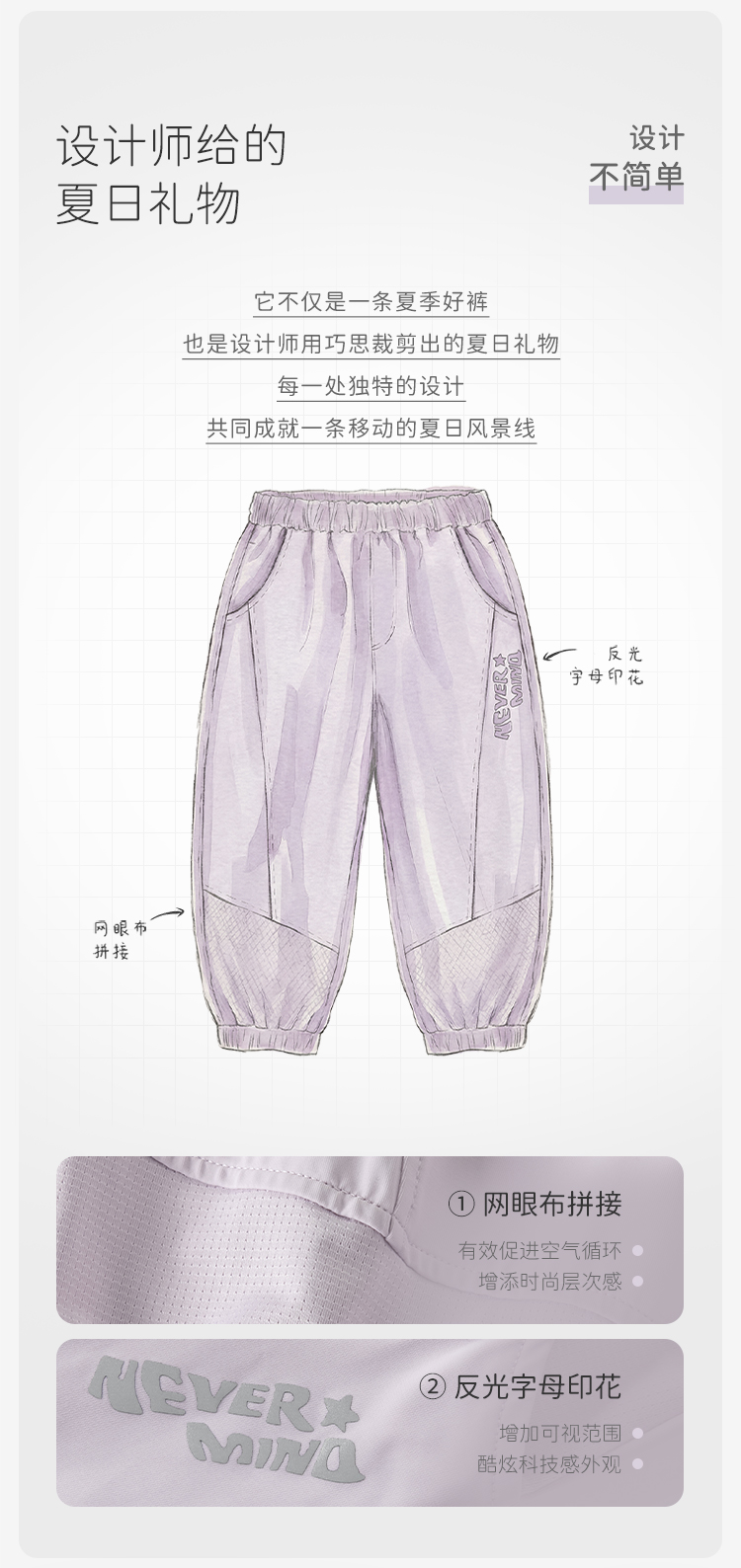 Product detail 2