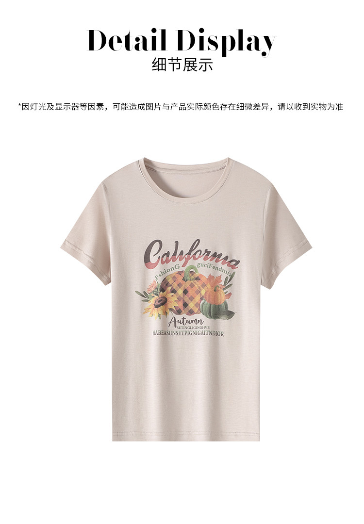 Product detail 12