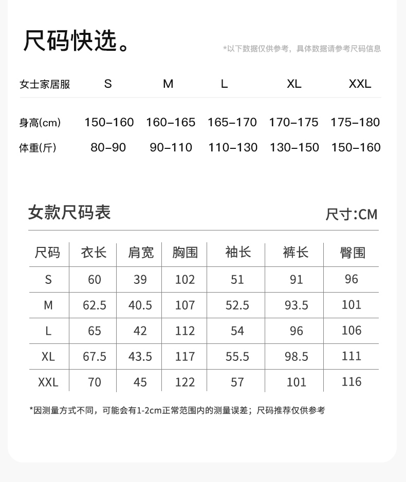 Product detail 13