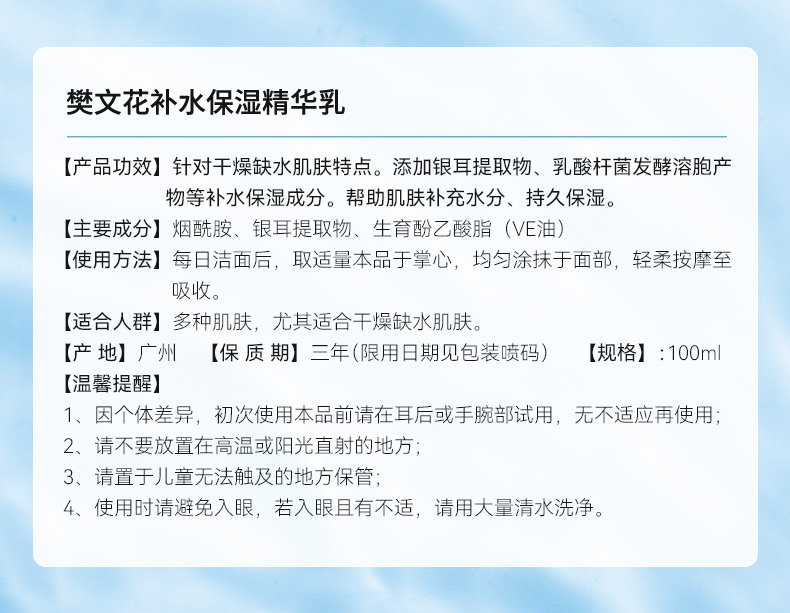 Product detail 10