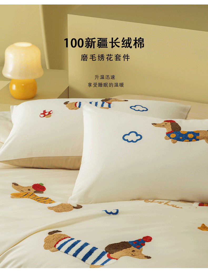 Product detail 3