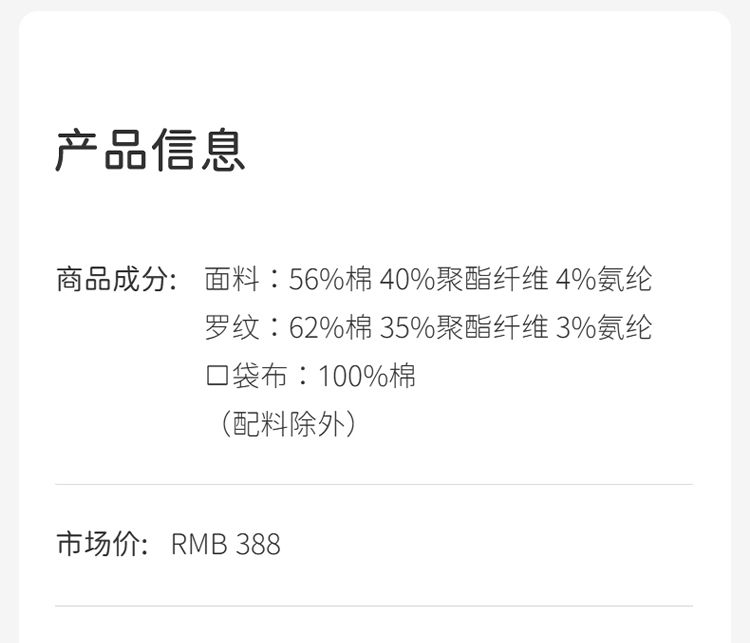 Product detail 10