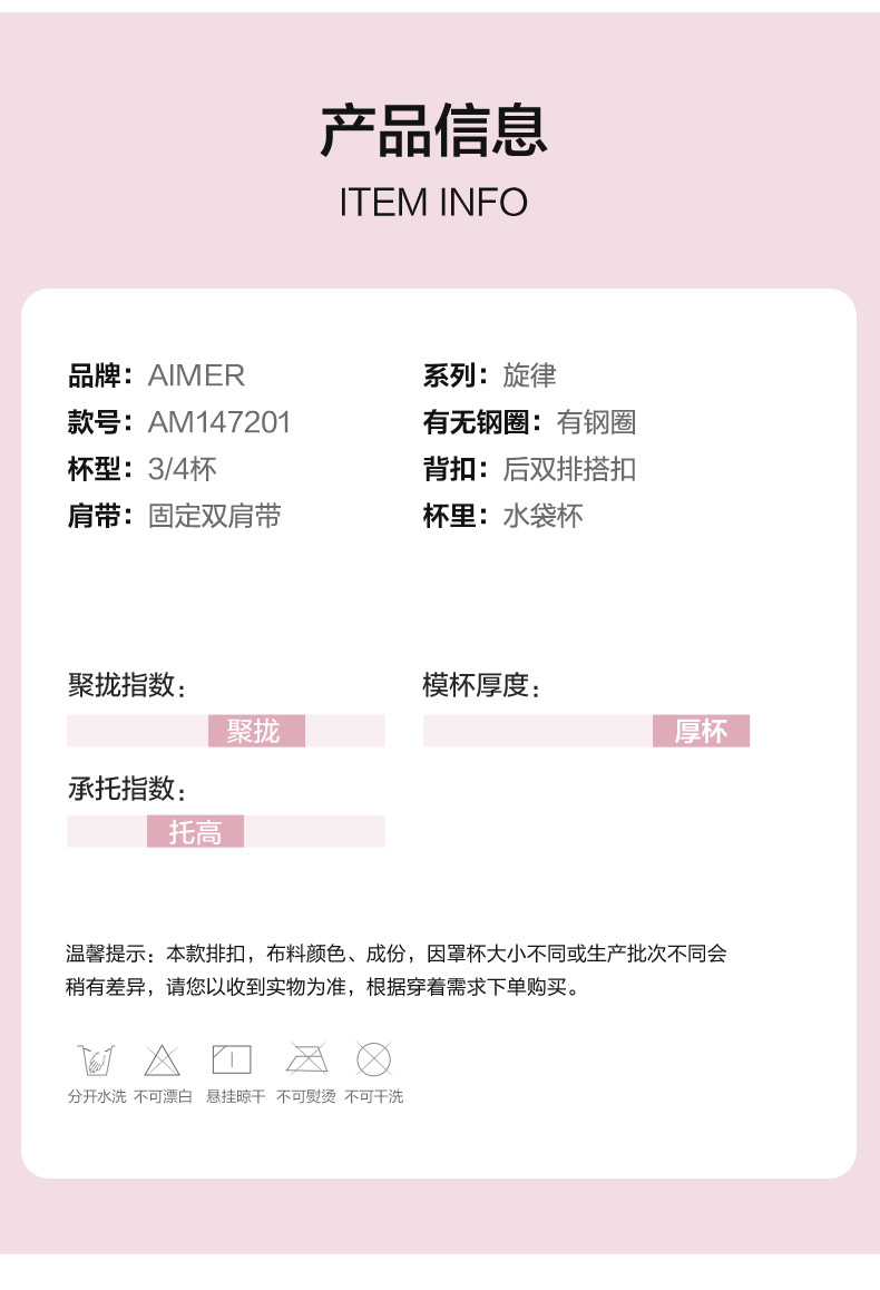Product detail 16
