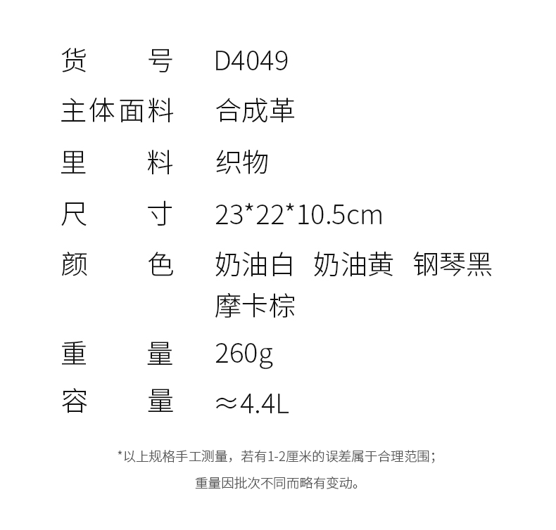 Product detail 29