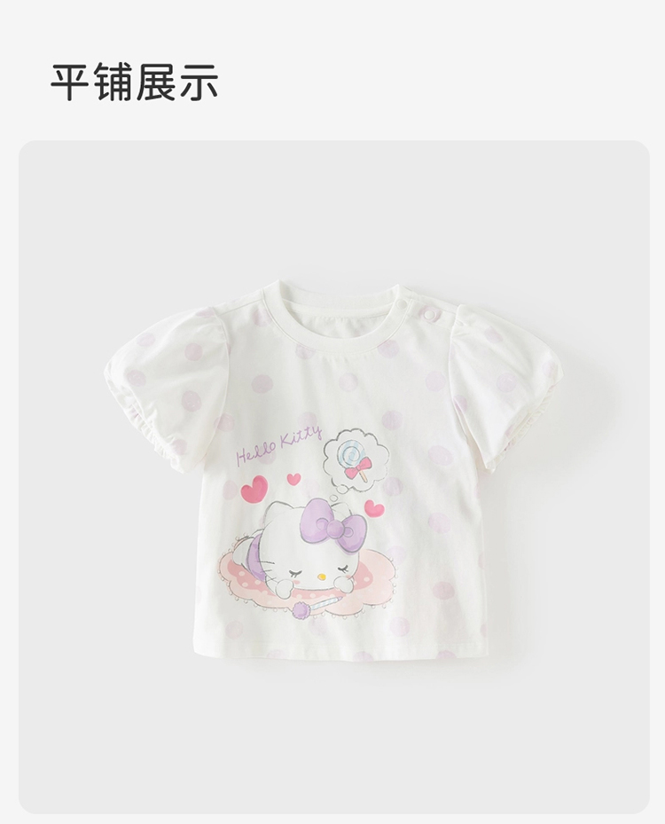 Product detail 13