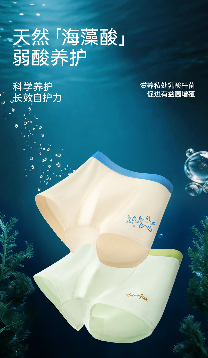 Product detail 9