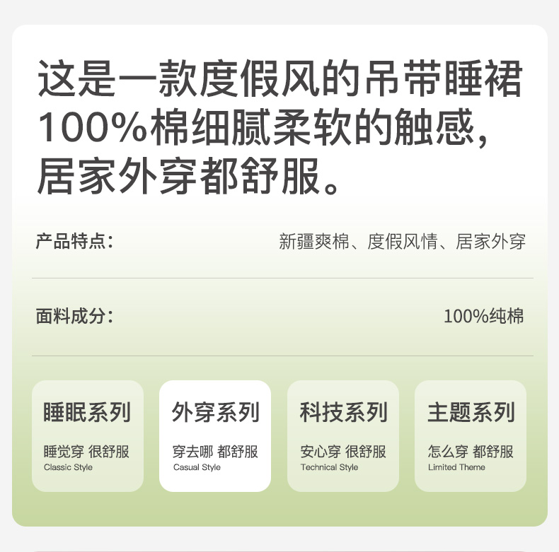 Product detail 1