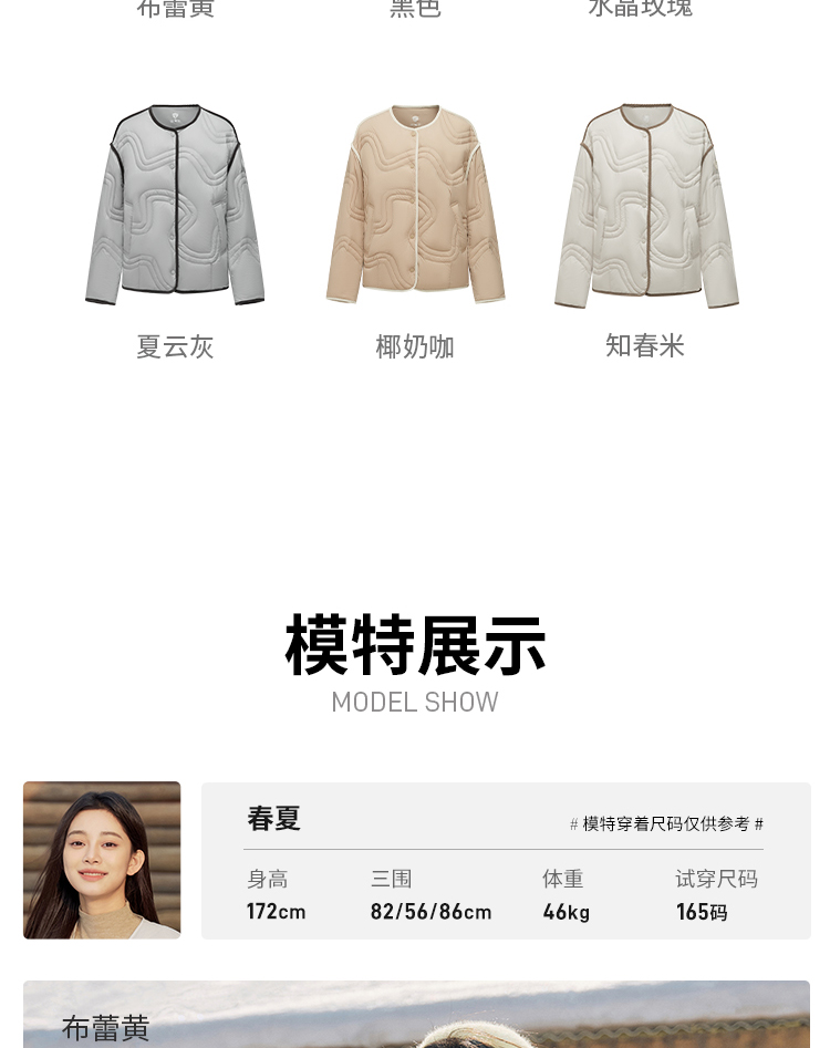 Product detail 19