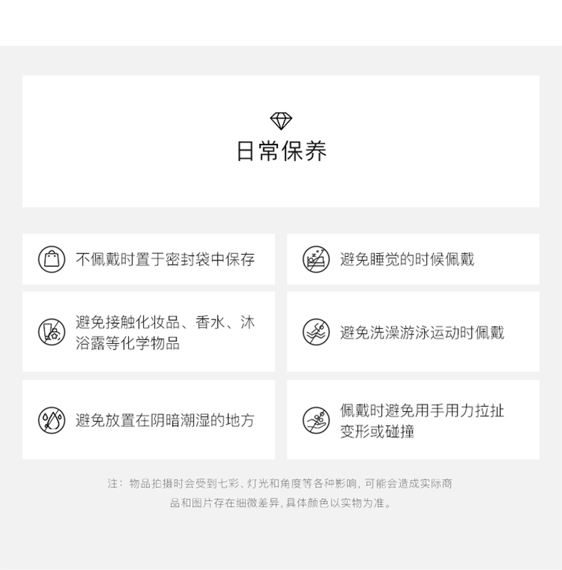 Product detail 47