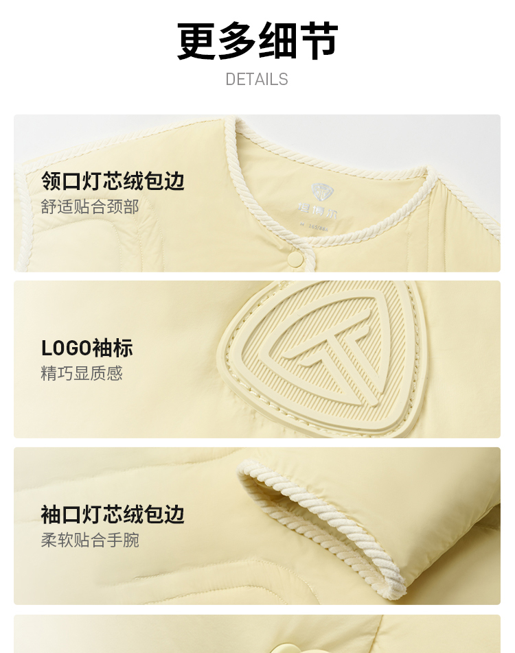 Product detail 17