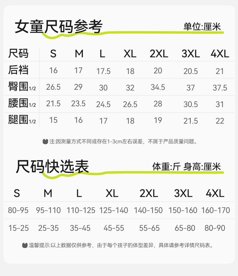 Product detail 13