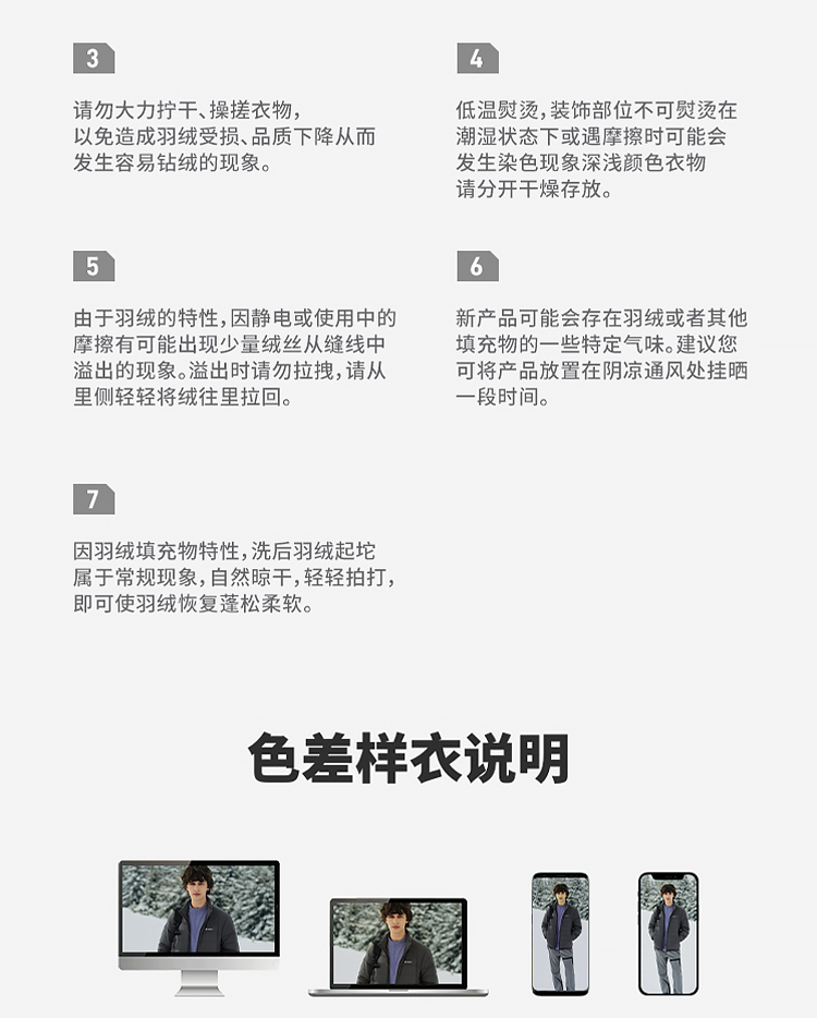 Product detail 41