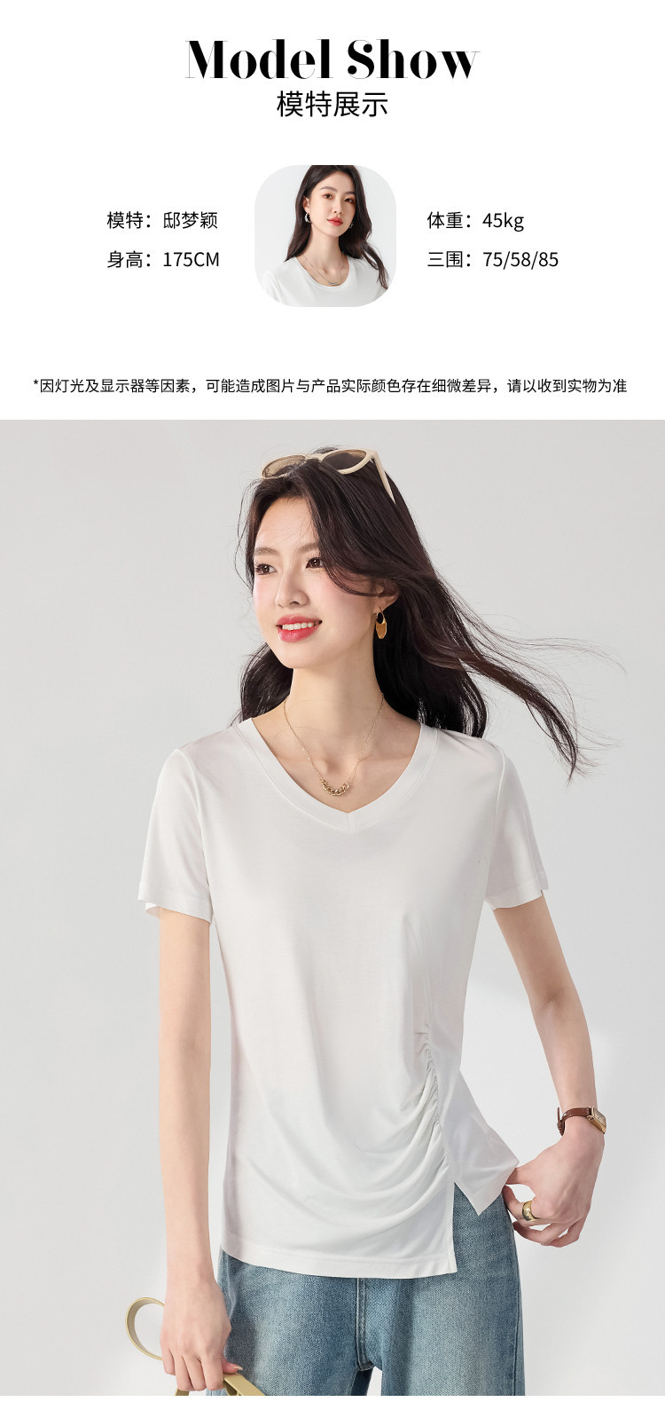 Product detail 9