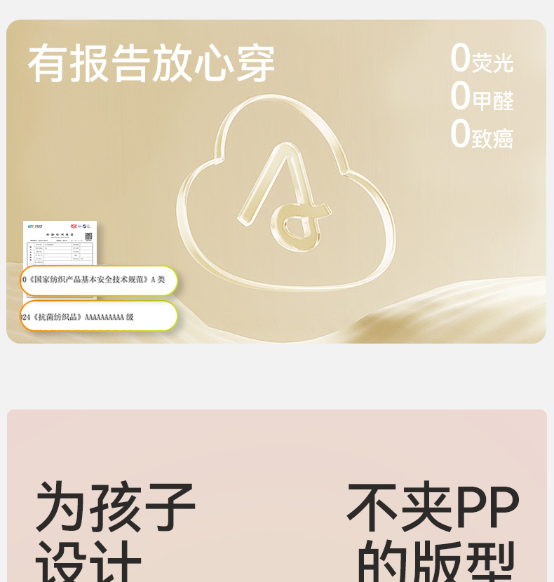 Product detail 18