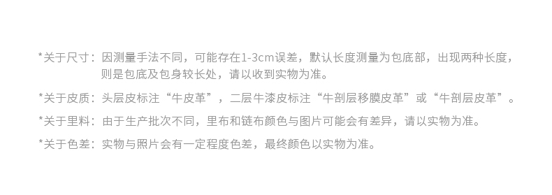 Product detail 12