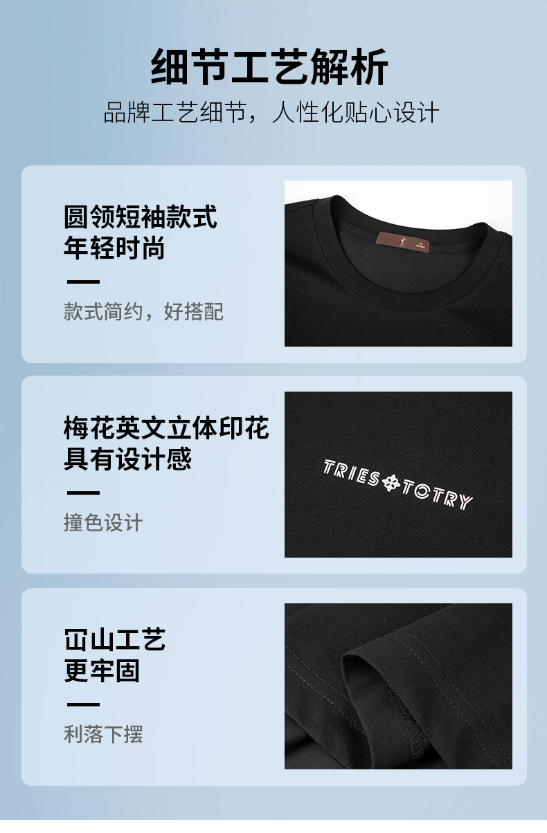 Product detail 8