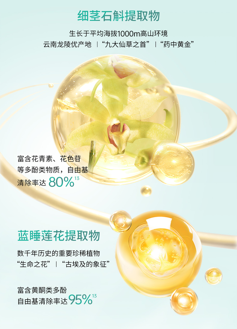 Product detail 11