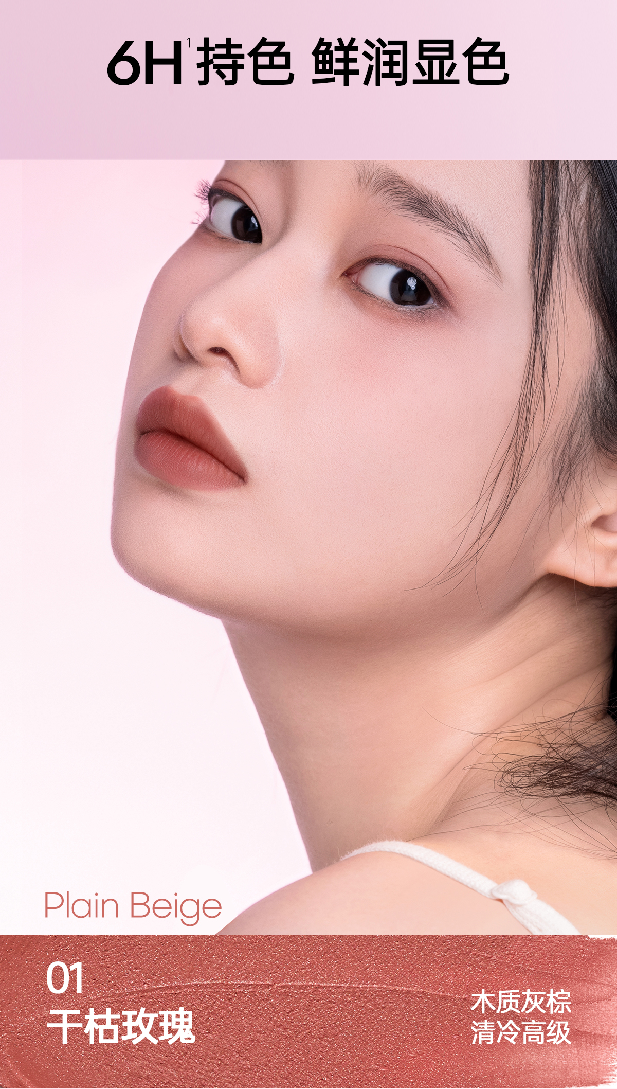 Product detail 3